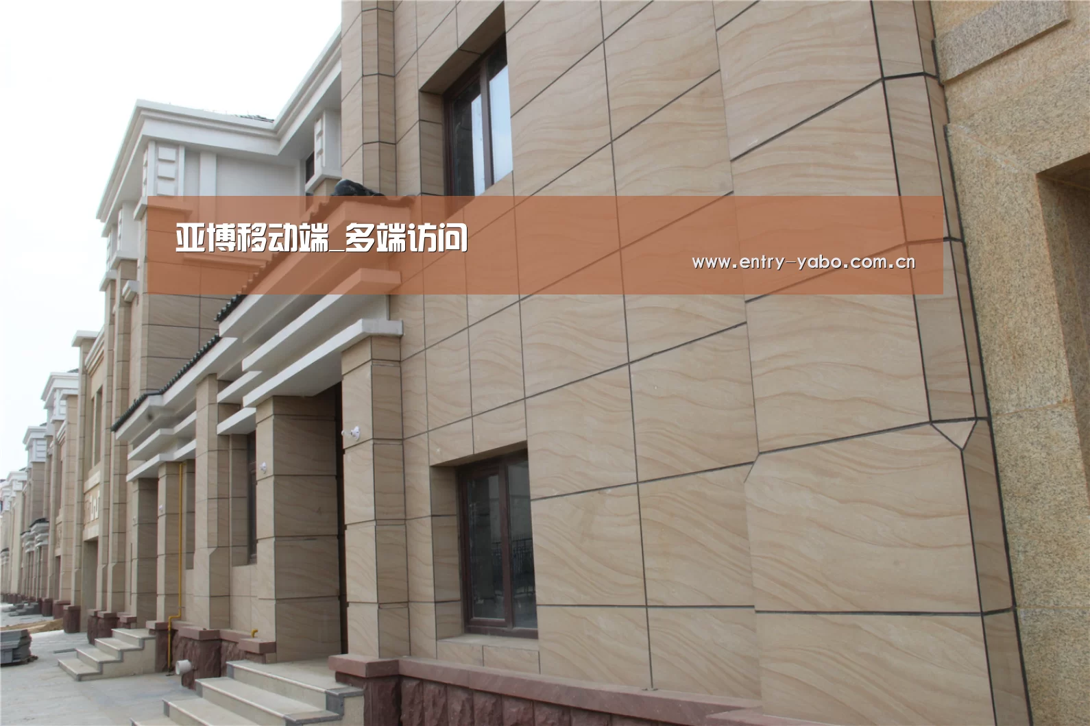 山东湖滨泰和公馆(图1) 山东湖滨泰和公馆(图1)