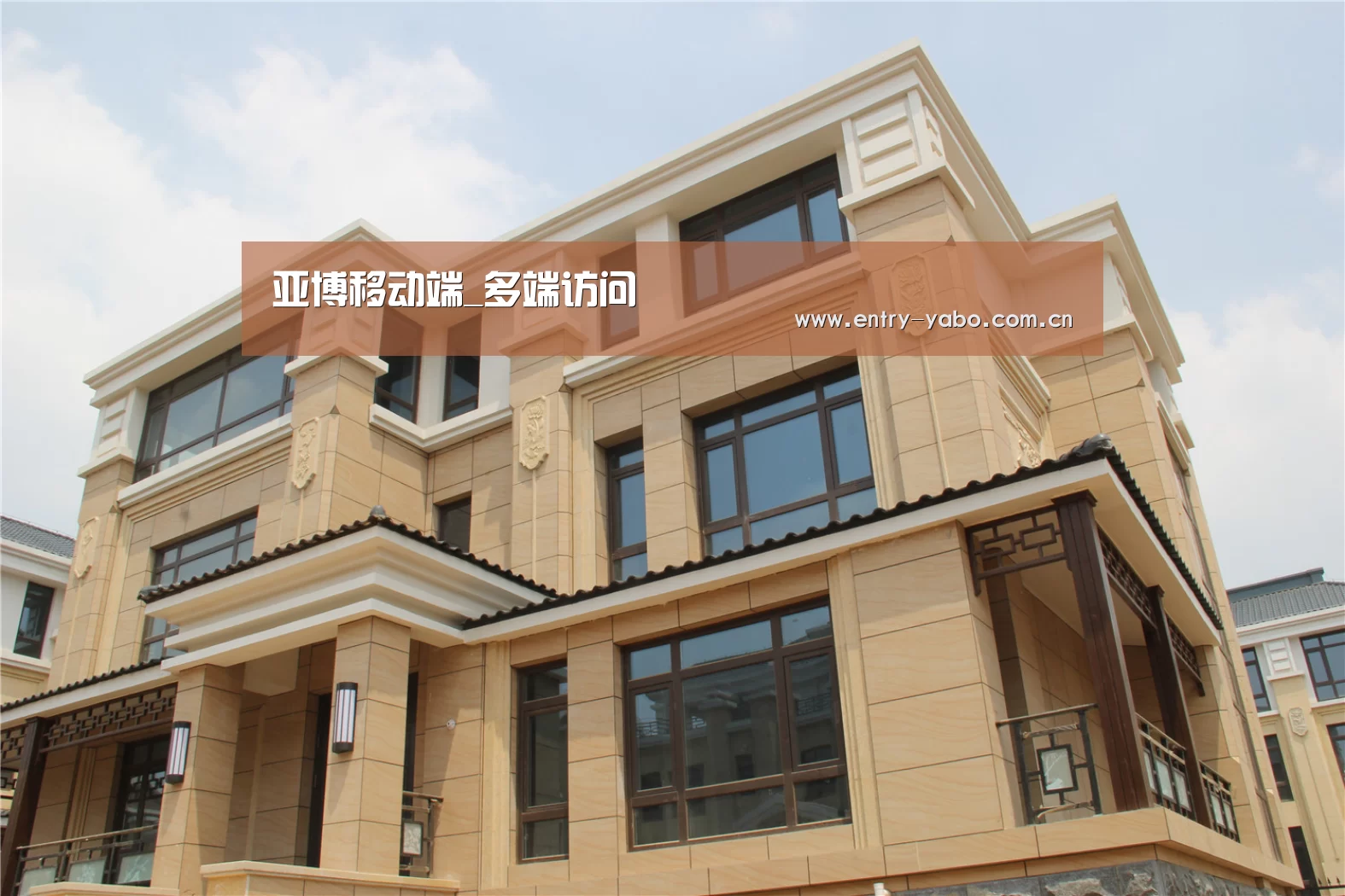山东湖滨泰和公馆(图2) 山东湖滨泰和公馆(图2)