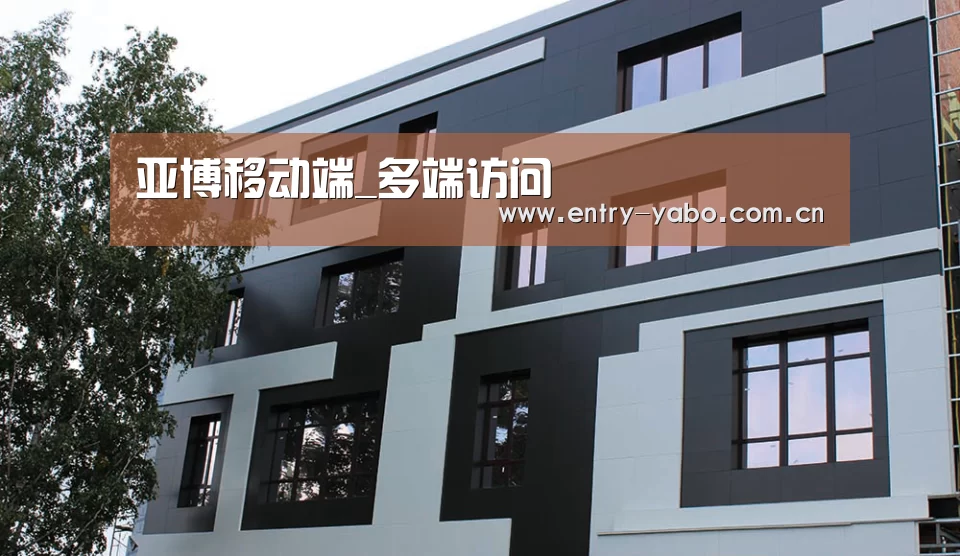 俄罗斯健身中心(图1)