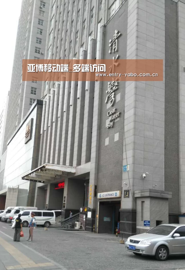 沈阳名都清水湾(图1) 沈阳名都清水湾(图1)