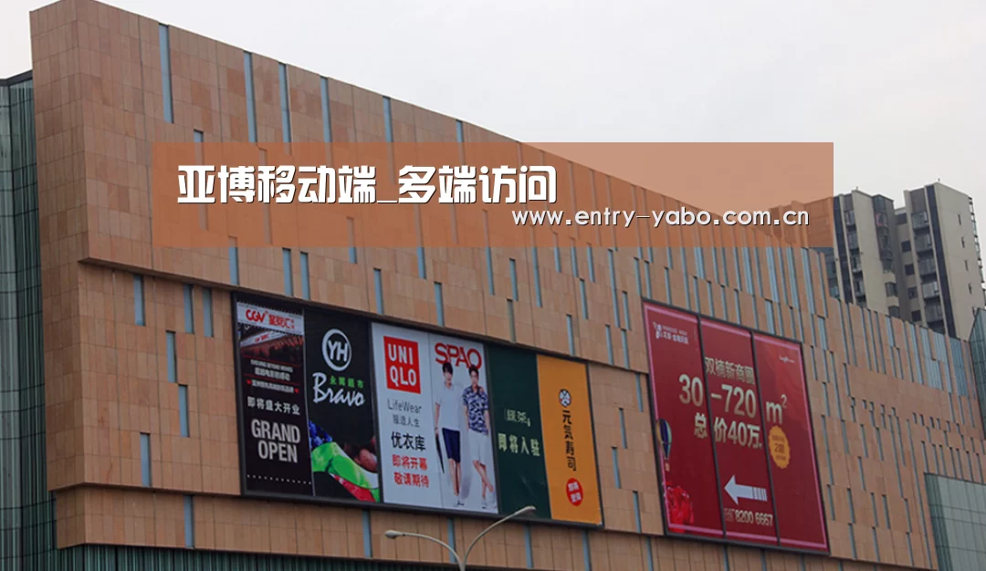 龙湖 · 金楠天街(图1) 龙湖 · 金楠天街(图1)