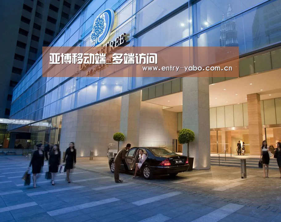 马来西亚希尔顿酒店(图1)