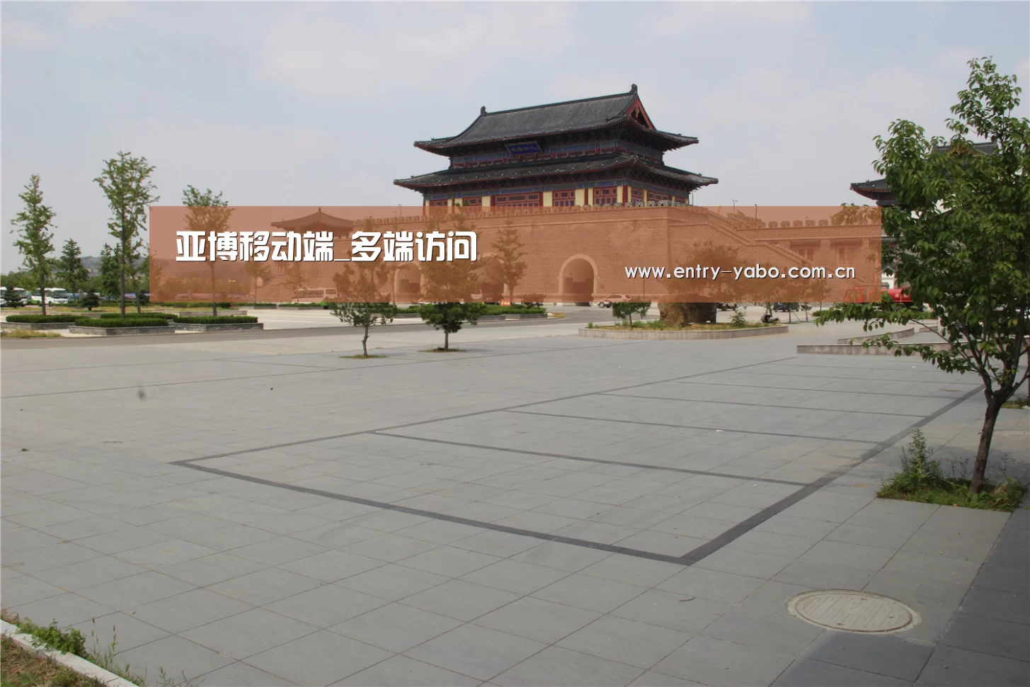 山东沂山国家森林公园(图1)