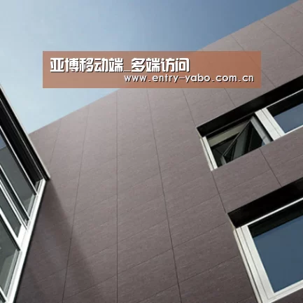 Nextone