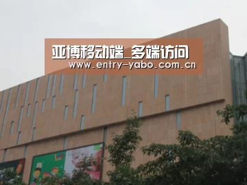 龙湖 · 金楠天街