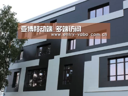 俄罗斯健身中心