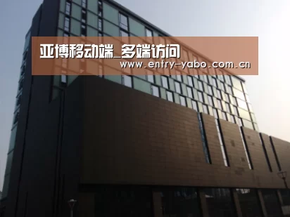 南京新晶丽酒店