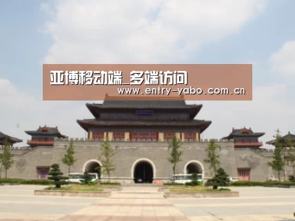 山东沂山国家森林公园