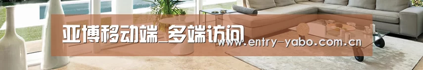 响应式中英双语建材展销网站模板