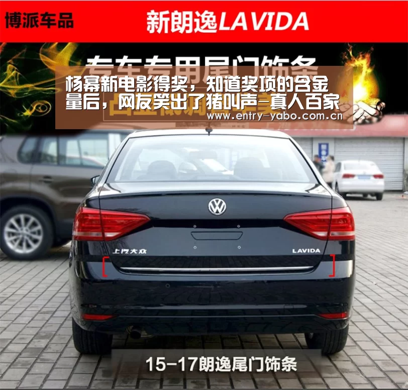 杨幂新电影得奖,知道奖项的含金量后,网友笑出了猪叫声-真人百家乐(图2) 亚博app