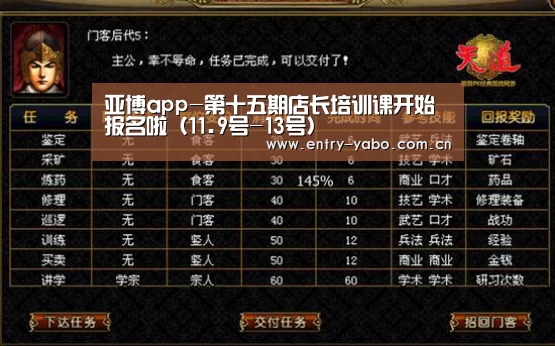 真人百家乐