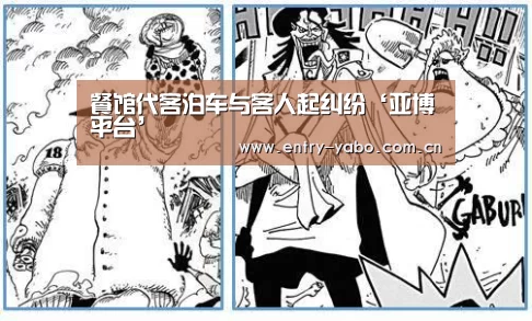 亚博官网
