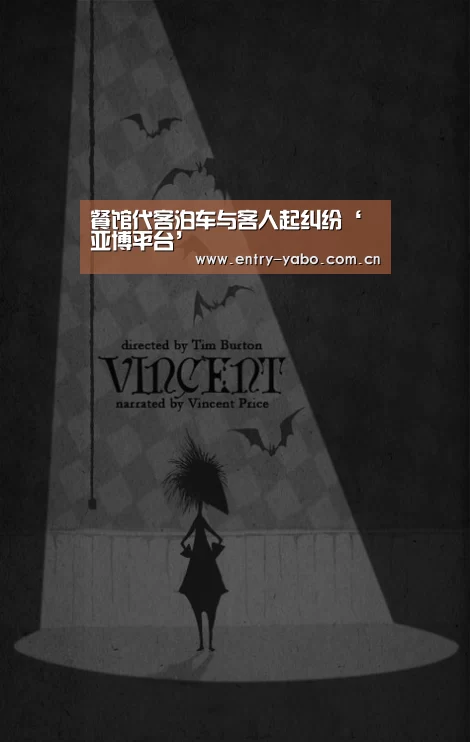 真人百家乐