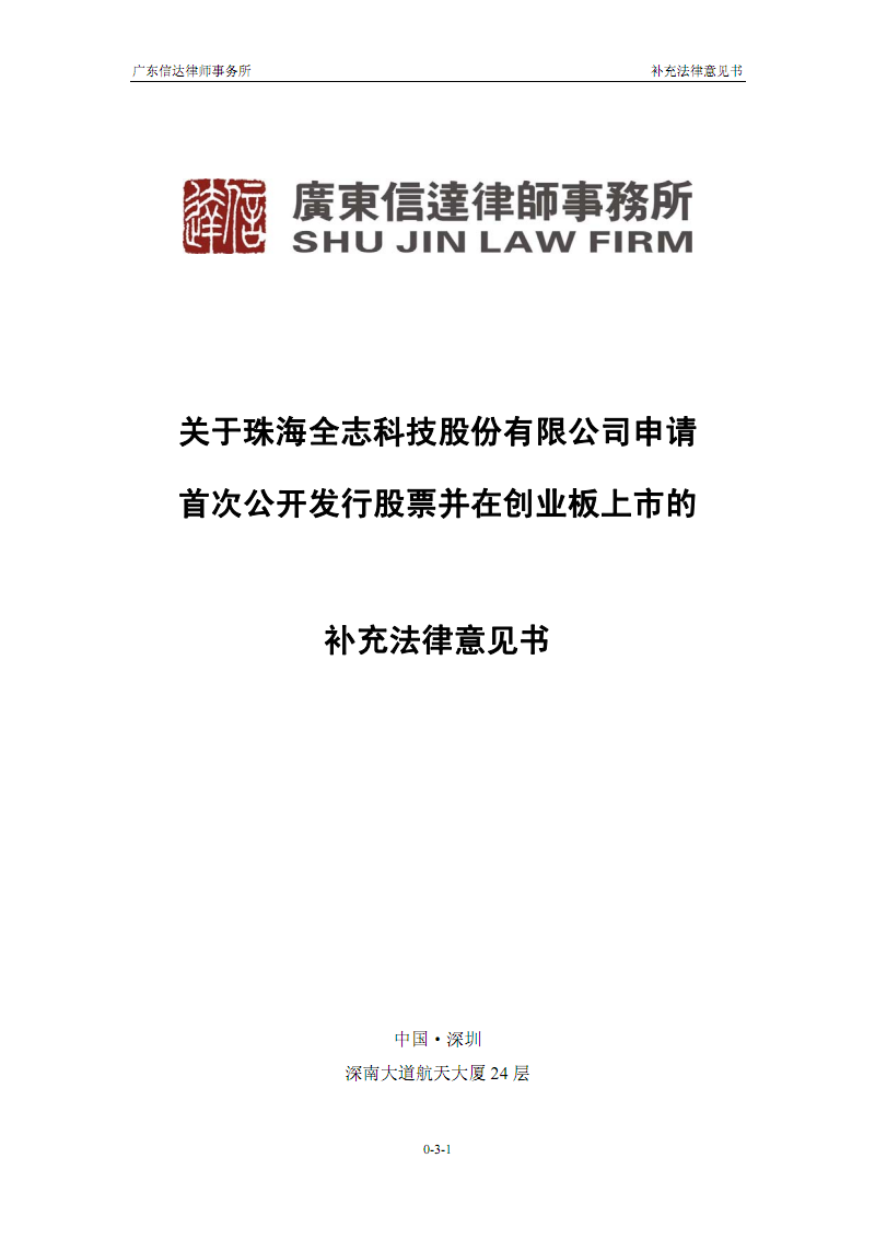 穆帅:11-12赛季的皇马是过去15年最强队 要做好细节【亚博app】