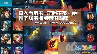 真人百家乐-左遇花茶，受到了众多消费者的青睐