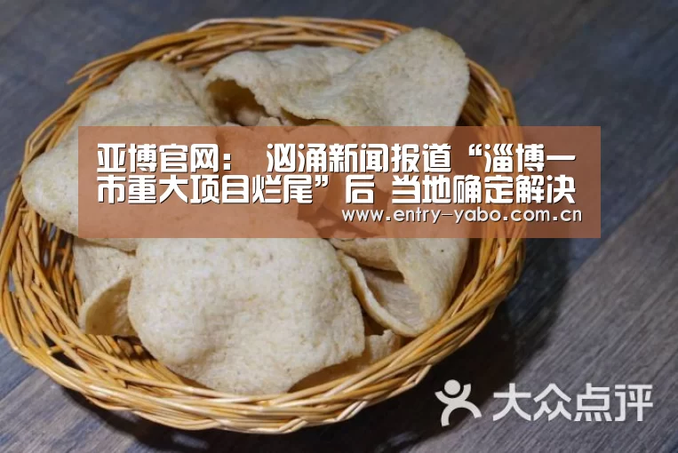 亚博平台