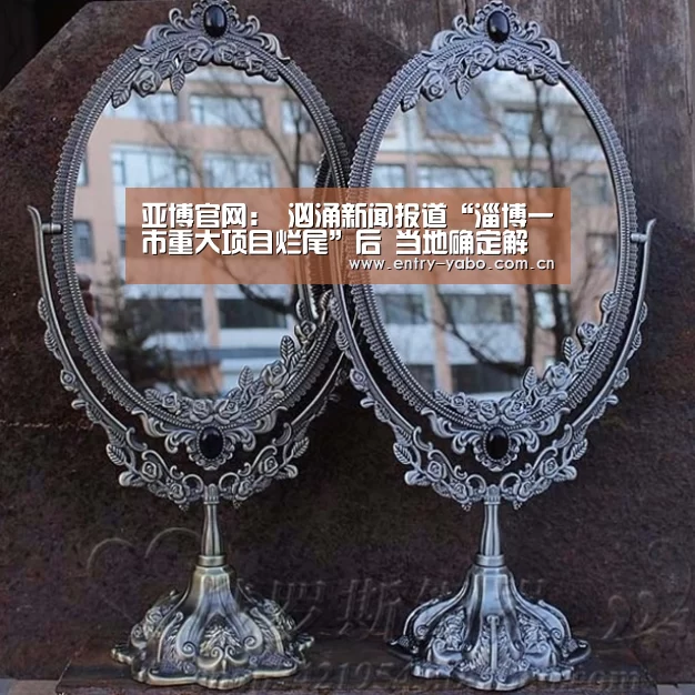 亚博平台