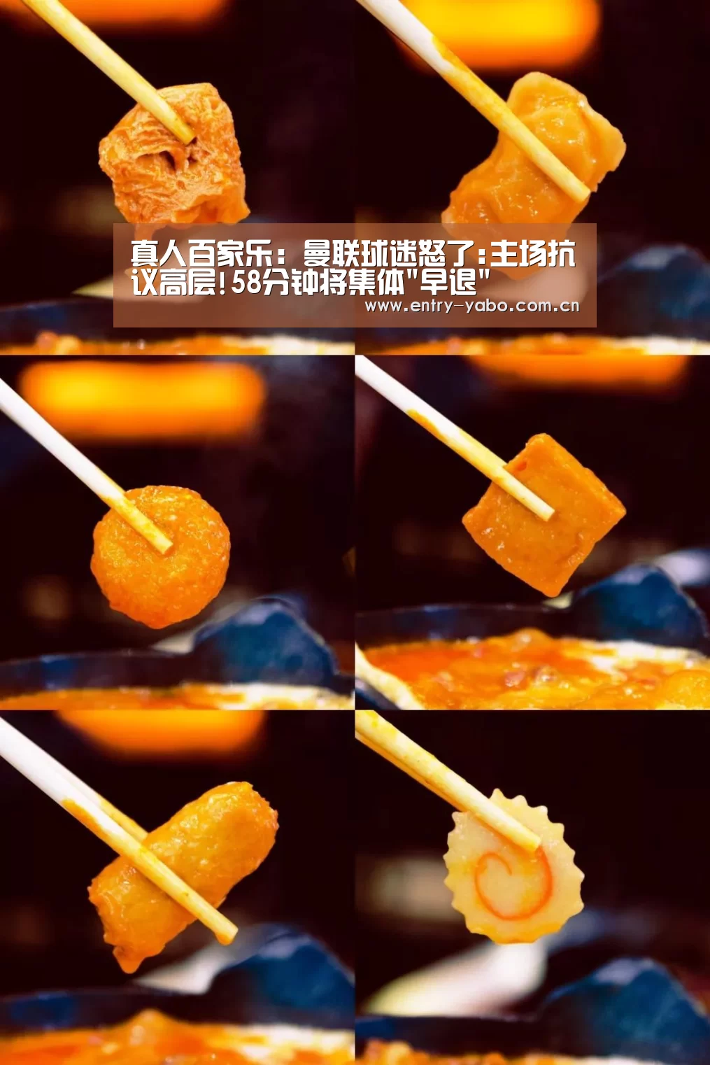 真人百家乐:曼联球迷怒了:主场抗议高层!58分钟将集体早退(图1) 真人百家乐