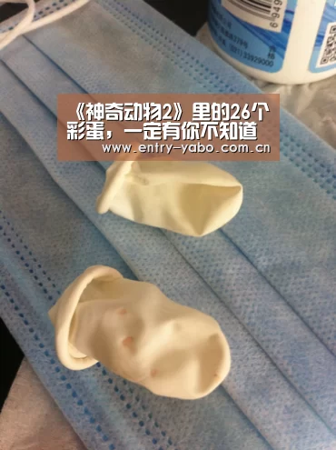 《神奇动物2》里的26个彩蛋,一定有你不知道的|亚博app(图3) 亚博官网